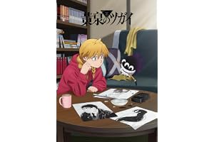 黄泉のツガイ 3(完全生産限定版) [Blu-ray]