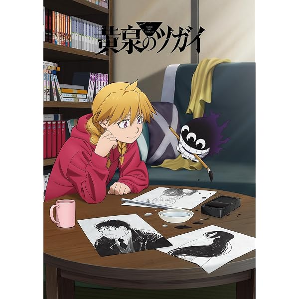 Amazon.co.jp: 黄泉のツガイ 1(完全生産限定版) [DVD] : 小野賢章: DVD