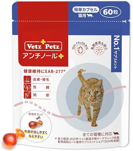 Amazon.co.jp: Amin Avast (アミンアバスト) 300mg 猫・小型犬用 60