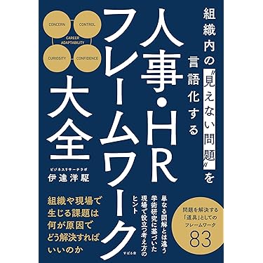 Amazon.co.jp 最新リリース: ビジネス・経済 の新着ランキングです。