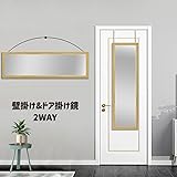 MiraHope 全身鏡 全身ミラー 姿見 ドア掛けミラー 壁掛け鏡 高さ調節式 ウォールミラー 吊り下げ 飛散防止 シンプル おしゃれ 高さ118CM*幅30CM（ナチュラル）