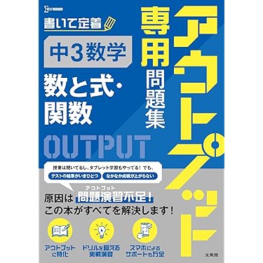 Amazon.co.jp 最新リリース: 中学教科書・参考書 の新着ランキングです。