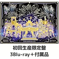 ポルノグラフィティ/因島・横浜ロマンスポルノ'24初回限定盤 HMV特典付き ポルノグラフィティ／因島・横浜ロマンスポルノ'24 〜解放区