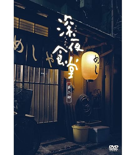 闇芝居 第一期、第二期、第三期 [レンタル落ち] 全3巻セット [マーケットプレイスDVDセット商品] z2zed1b Amazon.co.jp: 闇芝居 第一期、第二期、第三期 [レンタル落ち