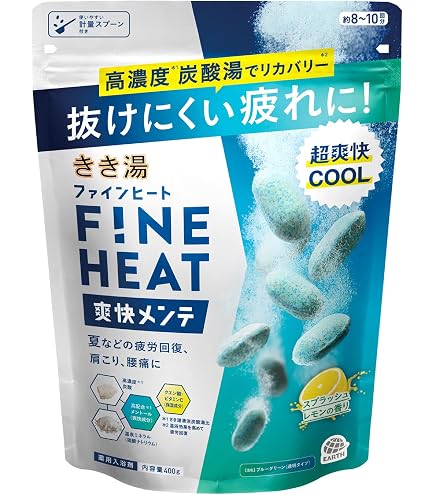 Amazon | バスクリン きき湯 4タイプ 58包セット 入浴剤 バラエティ