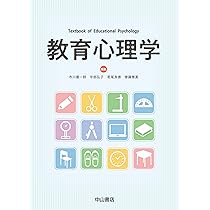 心の理論 : 自閉症の視点から 下 心の理論 下: 自閉症の視点から | サイモン バロン コーエン |本