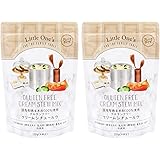 リトルワンズ 無添加 国産有機玄米粉100％使用 クリームシチュールウ 110g×2個 グルテンフリー 化学調味料・酵母エキス不使用