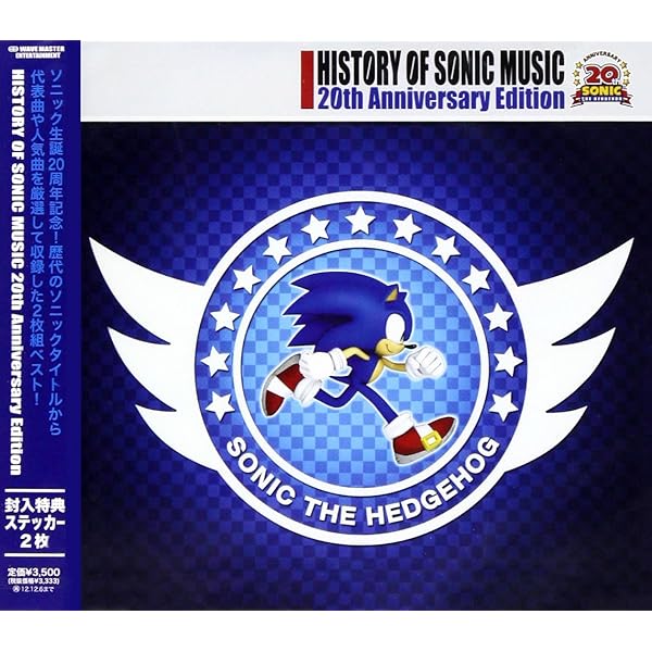 Amazon.co.jp: SONIC GENERATIONS Original Soundtrack:Blue Blur