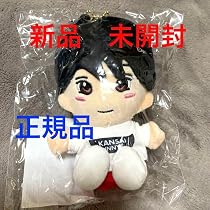 Amazon.co.jp: 正規品 末沢誠也 ちびぬい 正規品 Aぇ 末澤誠也 Aぇ 