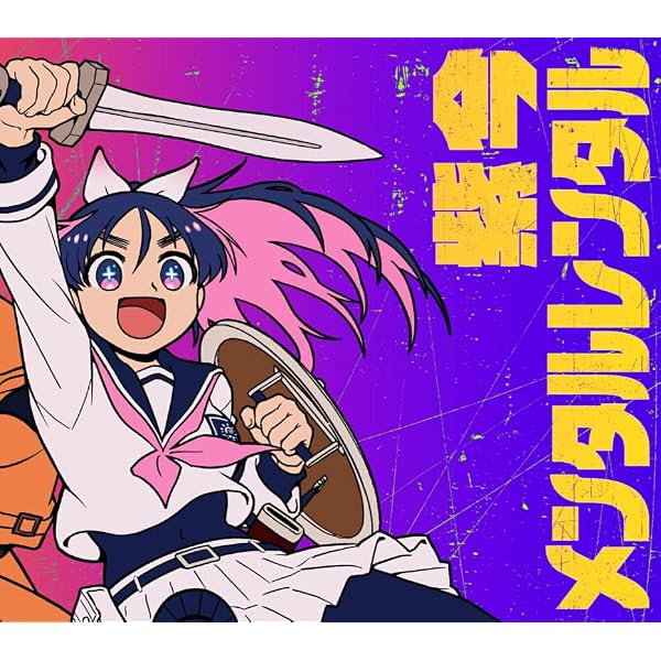 Amazon.co.jp: GUN POWDER (期間生産限定盤) - TOOBOE (特典なし