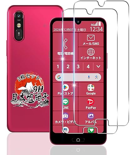 らくらくスマートフォン a A401FC 強化ガラスフィルム付き thursday_sf001-rk-mr01