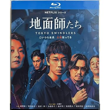 [257620-143]ロマンスが必要(2BOXセット)1、2 ブルーレイディスク【洋画 新品 Blu-ray】 257620-143]ロマンスが必要(2BOXセット)1、2 ブルーレイディスク