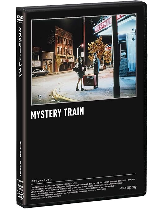 Amazon.co.jp: ミステリー・トレイン [DVD] : 工藤夕貴