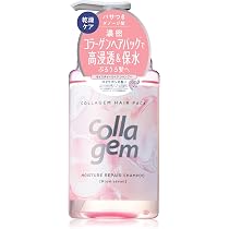 Amazon.co.jp: collagem コラジェム トリートメント モイスチャー