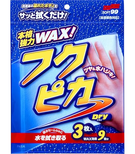 Amazon.co.jp: soft99 フクピカ12枚 4.0 (10個セット) : 車＆バイク