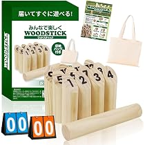 Amazon | モルック セット 【所ジョージの世田谷ベース掲載】 ウッド