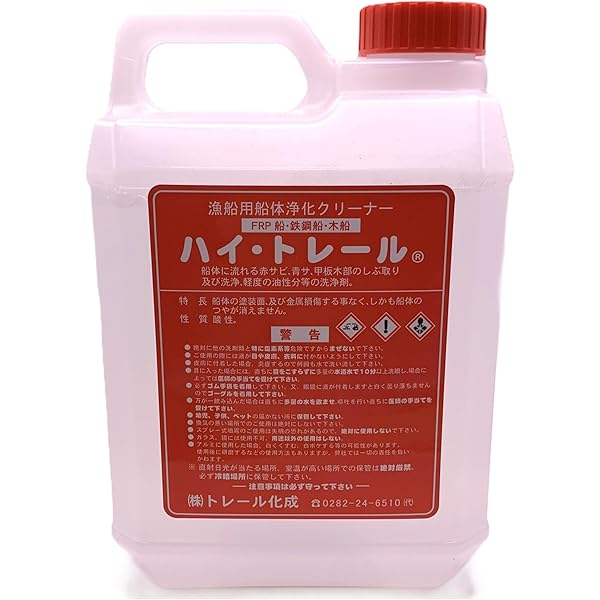 ◆◆全国どこでも送料込★新品★ハイトレール（2L入）4本◆◆ Amazon.co.jp: ハイトレール（2L）とブルーマジック（550g）の