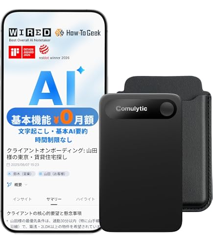 Amazon.co.jp: AIボイスレコーダー、文字起こし&要約、AIノイズ