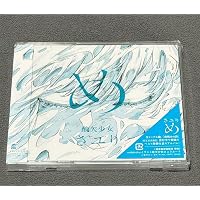 Amazon.co.jp: め (初回生産限定盤) (DVD付) (特典なし): ミュージック