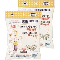(未使用･未開封品)　ボンスター 水切りネット ごみシャット浅型排水口用ストッキング水切袋50枚 M-298 f4u0baa Amazon｜ボンスター 水切りネット ごみシャット浅型排水口用