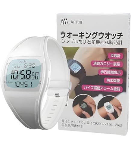 Amazon.co.jp: Amain 歩数計付き ウォーキングウオッチ AWW-2502