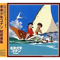 Amazon.co.jp: 未来少年コナン Blu-rayメモリアルボックス : 小原