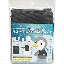 Amazon.co.jp: ファイン リュックde冷え太くん 背中 冷やす 子供 大人 