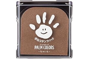シャチハタ 手形スタンプパッド PalmColors ちゃいろ HPS-A/H-BR