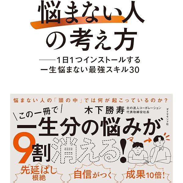 黄金のおにぎり | 高橋 朗 |本 | 通販 | Amazon