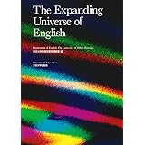 The Expanding Universe of Engl