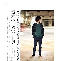 LIKE A FABLE Shintaro Sakamoto　坂本慎太郎 Like A Fable - YouTube