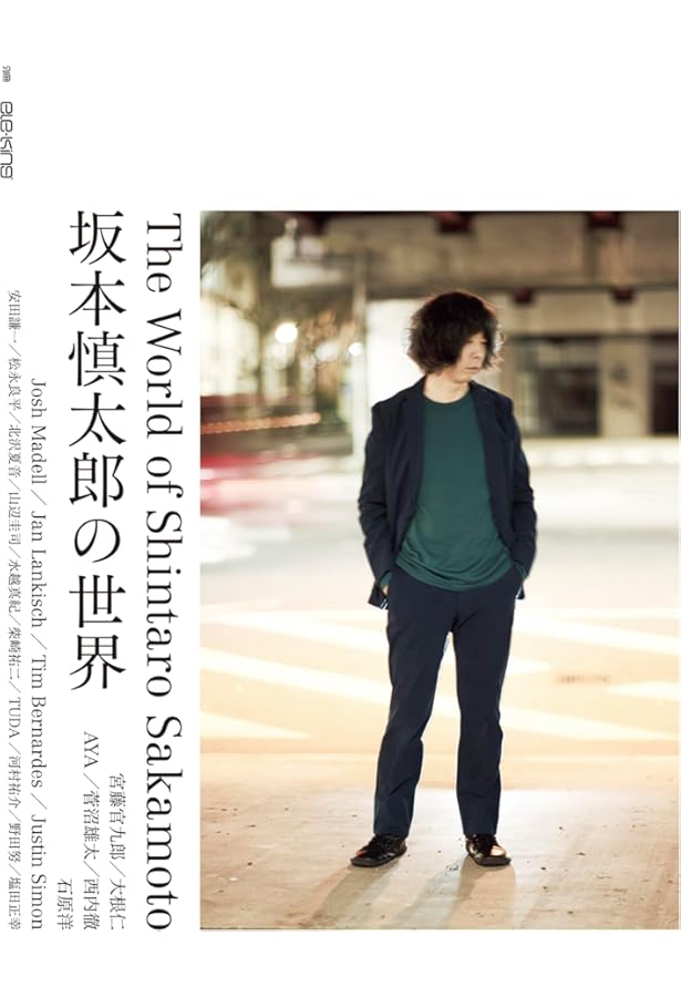 サイケデリック・ムーズ : ア・ヤング・パーソンズ・ガイド・トゥ・サイケデリッ… 51RCOP5PL3L._AC_UF350,