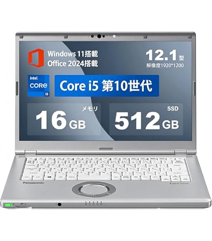 Amazon.co.jp: 【整備済み品】 レッツノート CF-SV9｜第10世代 Core i5
