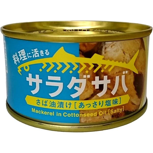 木の屋石巻水産 - ピスタッチ★木の屋石巻水産の缶詰20缶セット　サバ鯖非常食備蓄ロー ピスタッチ様専用☆木の屋石巻水産の缶詰20缶セット サバ鯖非常