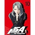 ペルソナ5 10(完全生産限定版) [Blu-ray]