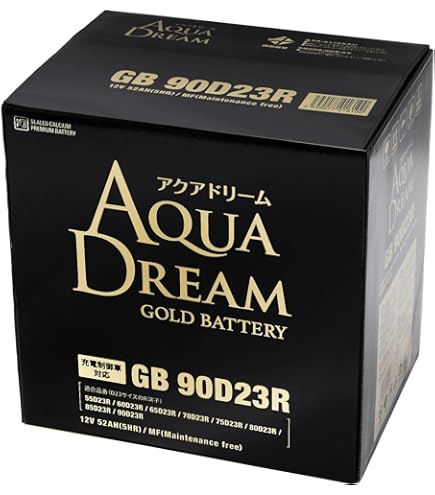 GS YUASA [ ジーエスユアサ ] バッテリー EC-90D23R-HC GSユアサ エコアール EC-90D23R-HC-EA-N HI-CLASSタイプ
