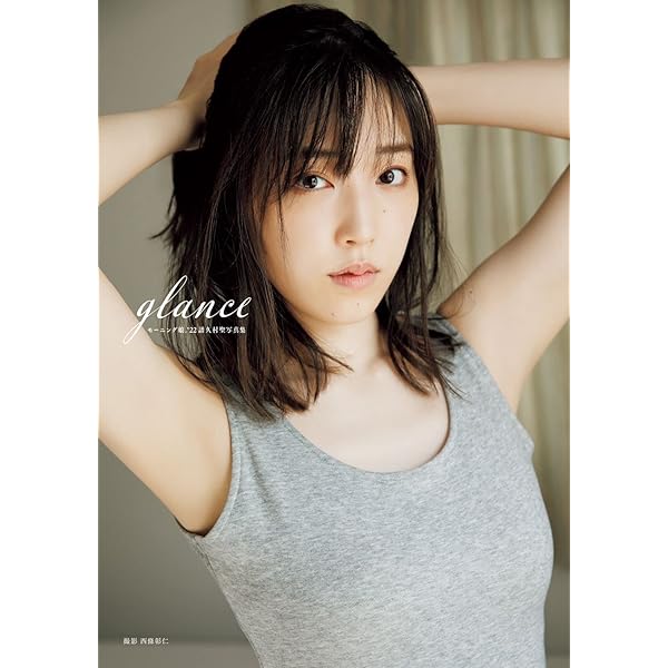 Amazon.co.jp: 【Amazon.co.jp 限定】モーニング娘。'22 譜久村