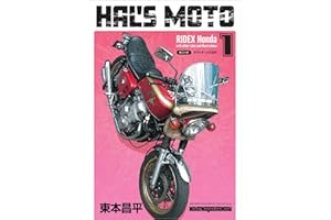 HAL’S MOTO 1 RIDEX Honda (Motor Magazine Mook)