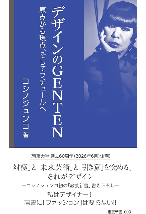 コシノヒロコ　漆器 2026年最新】コシノ ヒロコ 漆器の人気アイテム - メルカリ