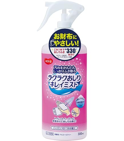 Amazon.co.jp: 花王プロ サニーナ 薬用スプレー状 おしりふき 業務用