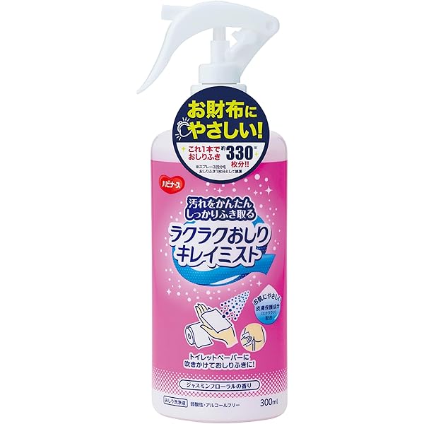 Amazon | 【ケース販売】アラ！おしり洗浄液 (45ml×50本