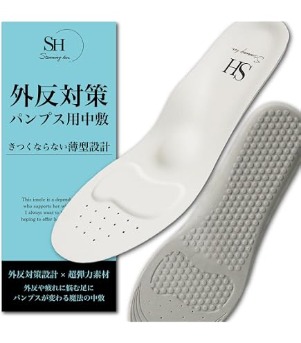 Amazon.co.jp: ガイハン インソール 外反母趾専用インソール, 22-25.5