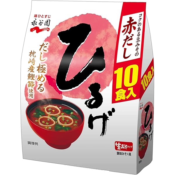 Amazon.co.jp: 永谷園 生タイプみそ汁 あさげ 徳用10食入×10袋 : 食品