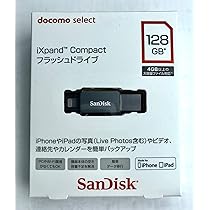Amazon.co.jp: iXpand Compact フラッシュドライブ128GB : パソコン 