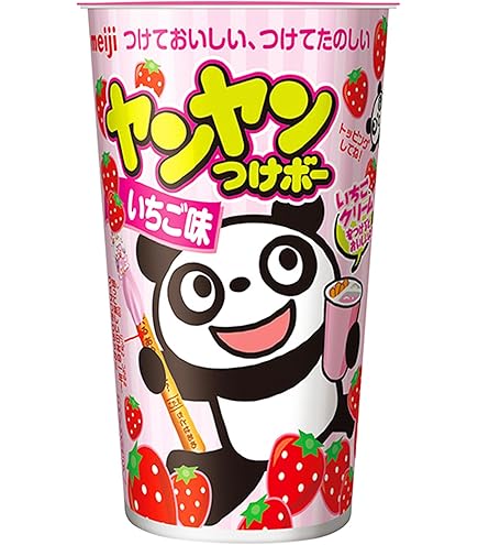 Amazon | 【まとめ買い】明治 ヤンヤンつけボー チョコ 48g ヤンヤン
