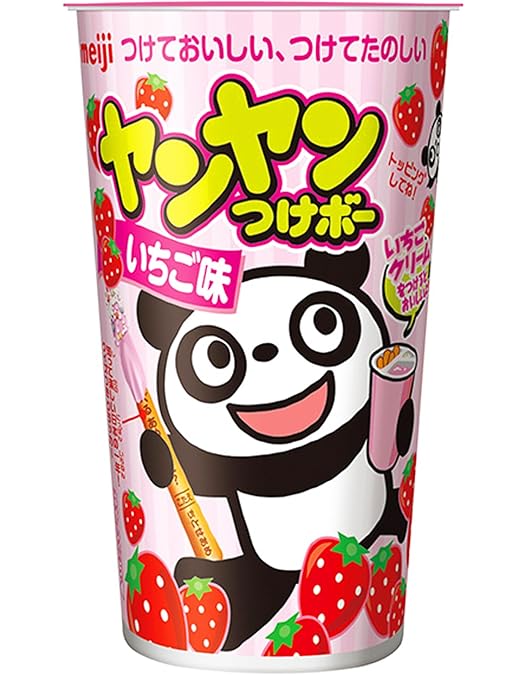 Amazon | 明治 ヤンヤンつけボー いちご味 [1箱 10個入] | 明治 | 板