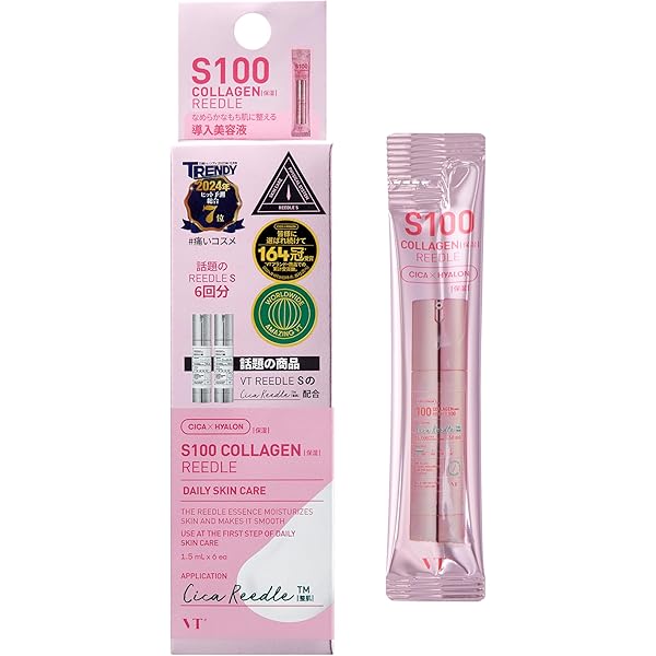 Amazon | VTCOSMETICS(ブイティコスメテックス) リードル