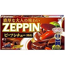 Amazon.co.jp: 江崎グリコ ZEPPINビーフシチュー 180g×5個