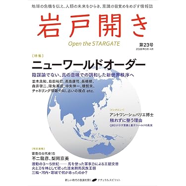Amazon.co.jp 最新リリース: スピリチュアルなセルフヘルプ電子書籍 の