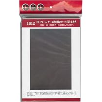 Amazon | ポポンデッタ (Popondetta) Nゲージ PEフォーム ケース用
